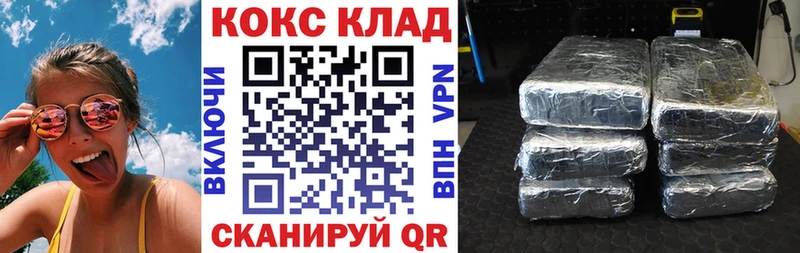 Где купить наркоту Рыбинск ГАШ  Бошки Шишки  Амфетамин  Меф мяу мяу  Кодеин  Cocaine 