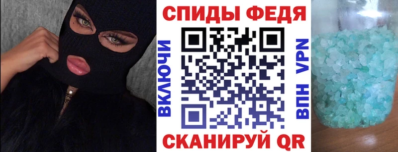 АМФЕТАМИН VHQ Рыбинск