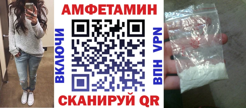 блэк спрут сайт  Рыбинск  АМФЕТАМИН VHQ 