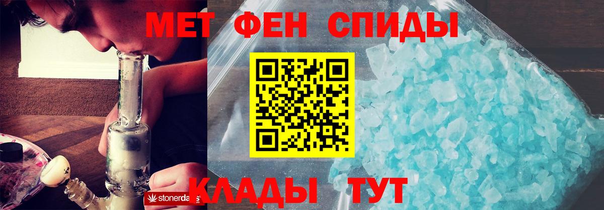 Рыбинск  hydra зеркало  Вход с VPN  АМФ 97% 