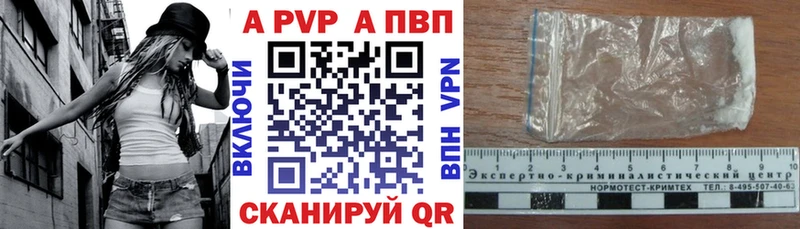 где найти наркотики KRAKEN зеркало Альфа ПВП крисы CK Рыбинск