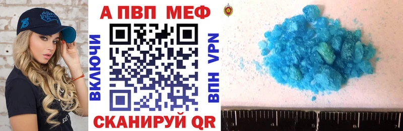Alpha PVP СК Рыбинск