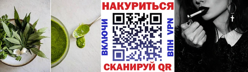 МЕГА онион  наркотики  Рыбинск  Canna-Cookies конопля 