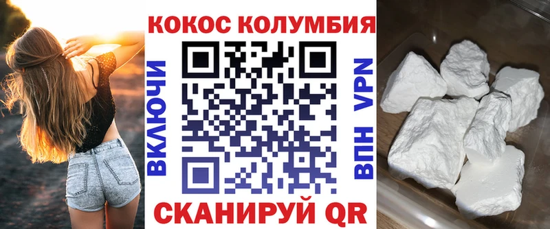 КОКАИН Fish Scale  МЕГА ONION  Рыбинск  как найти  