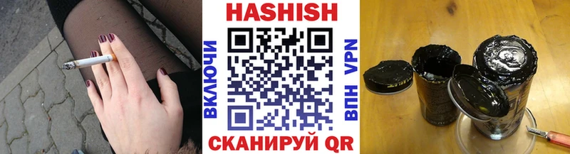 Гашиш Premium shop какой сайт Рыбинск