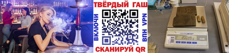 Гашиш Изолятор Рыбинск