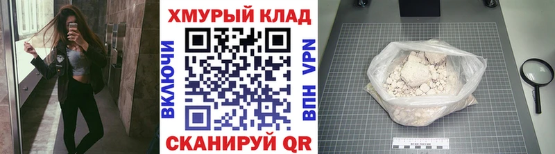 ГЕРОИН хмурый  где купить наркотик  Рыбинск 