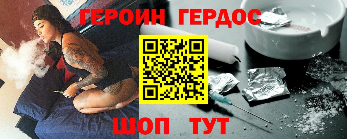 Гашиш  Рыбинск  Конопля  Alpha-PVP СК кристаллы  Меф МЯУ МЯУ кристаллы  Как найти наркотики?  ГАШИШ  Вход с VPN  Cocaine 
