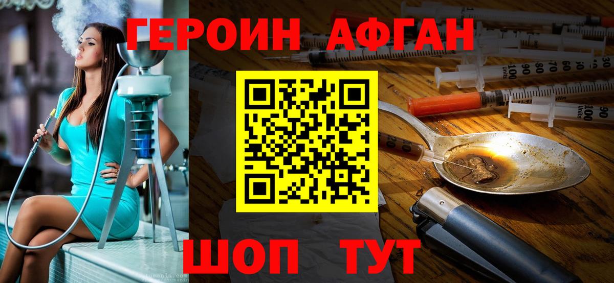 Амфетамин Рыбинск