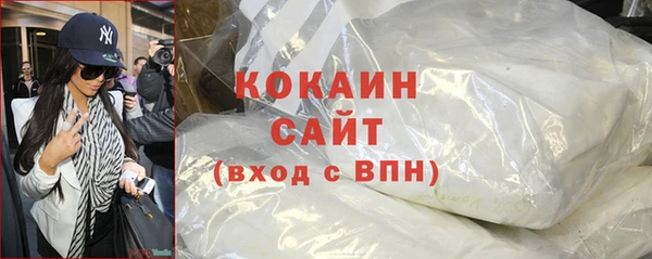 бутират Балабаново