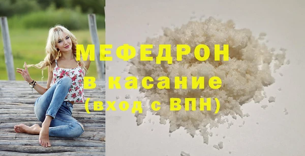 мяу мяу мука Баксан
