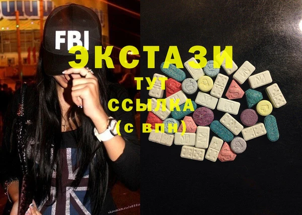 бутират Балабаново