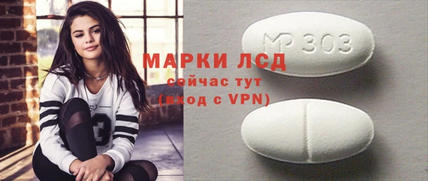 бутират Балабаново