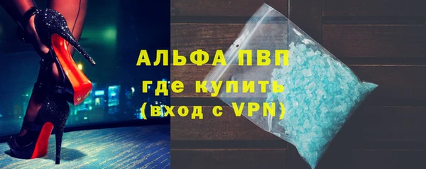 бутират Балабаново