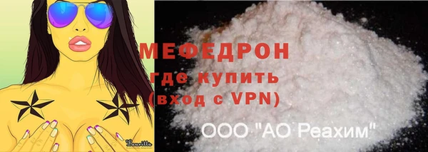 мяу мяу мука Баксан