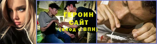 бутират Балабаново