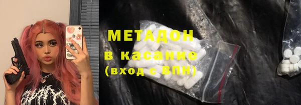 бутират Балабаново