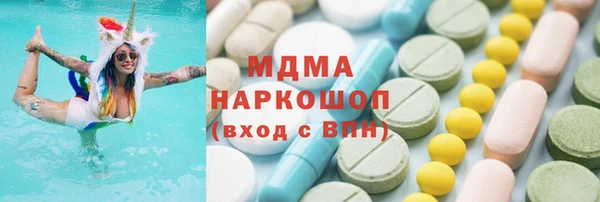 бутират Балабаново