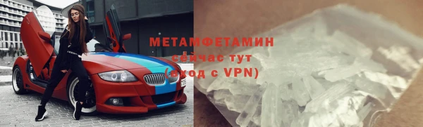 дмт Армянск