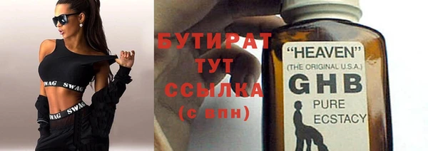 мяу мяу мука Баксан