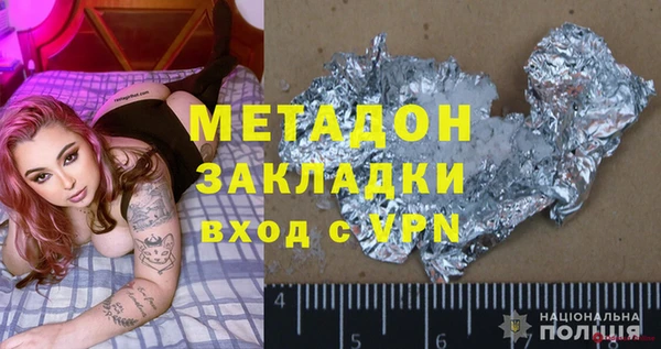 mdma Балахна