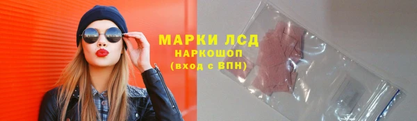 бутират Балабаново