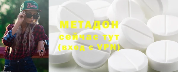 бутират Балабаново