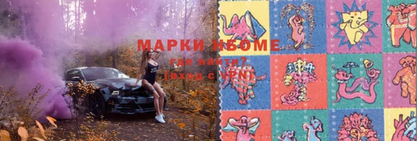 mdma Балахна