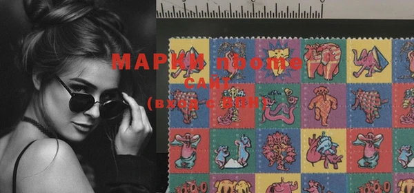 mdma Балахна