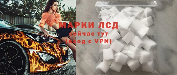 бутират Балабаново