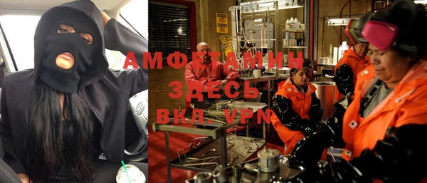 mdma Балахна