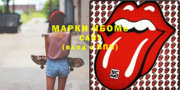 бутират Балабаново