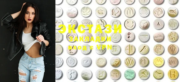 mdma Балахна