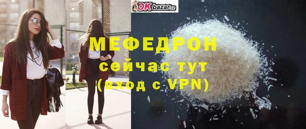 мяу мяу мука Баксан
