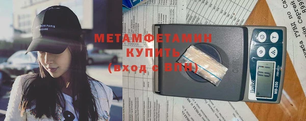 бутират Балабаново