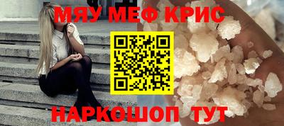 гашишное масло Новокубанск