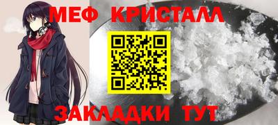 гашишное масло Новокубанск