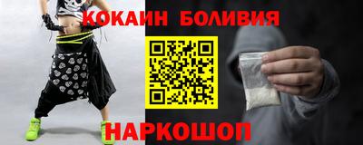 марки lsd Новодвинск