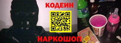 гашишное масло Новокубанск