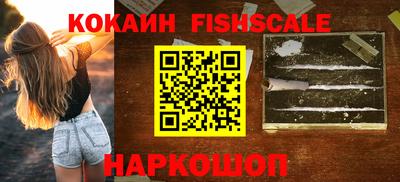 гашишное масло Новокубанск