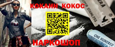 марки lsd Новодвинск