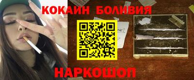 гашишное масло Новокубанск