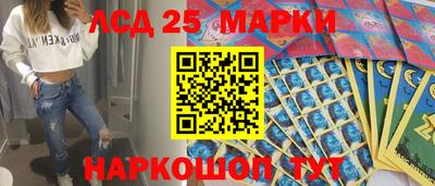 марки lsd Новодвинск
