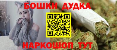 гашишное масло Новокубанск