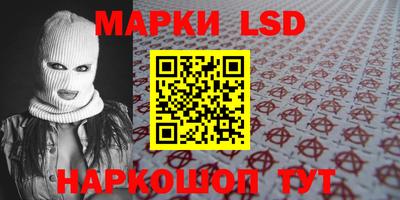 гашишное масло Новокубанск
