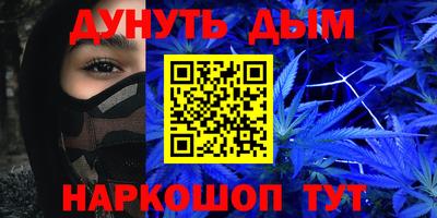 гашишное масло Новокубанск