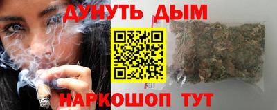 гашишное масло Новокубанск