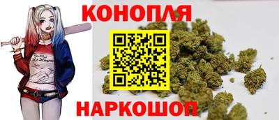 гашишное масло Новокубанск