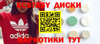 гашишное масло Новокубанск