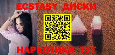 гашишное масло Новокубанск